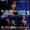 Thumbnail of new posts 118