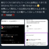 Thumbnail of new posts 136