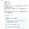 Thumbnail of new posts 059