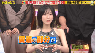 Thumbnail of post image 163