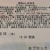 Thumbnail of new posts 156