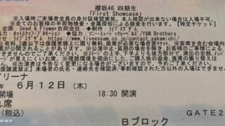 Thumbnail of post image 043