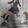 Thumbnail of new posts 073