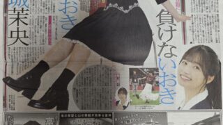 Thumbnail of post image 115