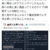 Thumbnail of new posts 069