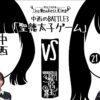 Thumbnail of new posts 031