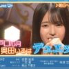 Thumbnail of new posts 118