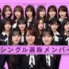 Thumbnail of new posts 045