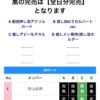 Thumbnail of new posts 128