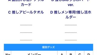 Thumbnail of post image 022