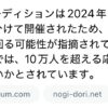 Thumbnail of new posts 007