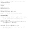 Thumbnail of new posts 098