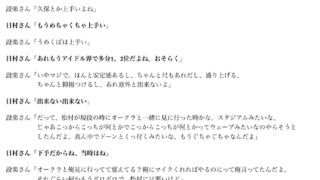 Thumbnail of post image 128