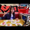 Thumbnail of new posts 194