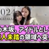 Thumbnail of new posts 039