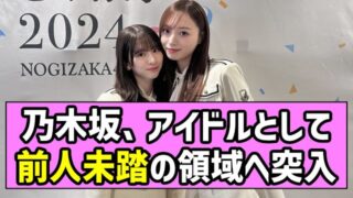 Thumbnail of post image 039