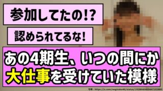 Thumbnail of post image 097