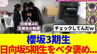 Thumbnail of post image 018