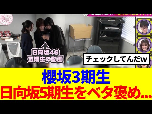 Thumbnail of post image 019