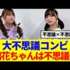 Thumbnail of new posts 000