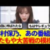 Thumbnail of new posts 118