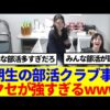 Thumbnail of new posts 065