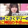 Thumbnail of new posts 042
