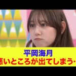 Thumbnail of new posts 017