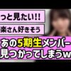 Thumbnail of new posts 018