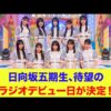 Thumbnail of new posts 157