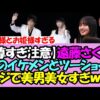 Thumbnail of new posts 155