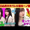 Thumbnail of new posts 107