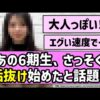 Thumbnail of new posts 083