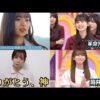 Thumbnail of new posts 102