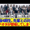 Thumbnail of new posts 186