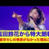 Thumbnail of new posts 150