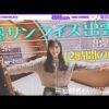 Thumbnail of new posts 128