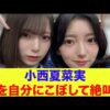 Thumbnail of new posts 093
