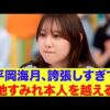 Thumbnail of new posts 187