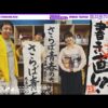 Thumbnail of new posts 164