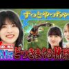 Thumbnail of new posts 012