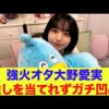 Thumbnail of new posts 093