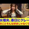 Thumbnail of new posts 021