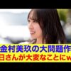 Thumbnail of new posts 088