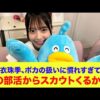Thumbnail of new posts 060