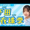 Thumbnail of new posts 169