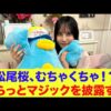 Thumbnail of new posts 085