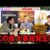Thumbnail of new posts 127