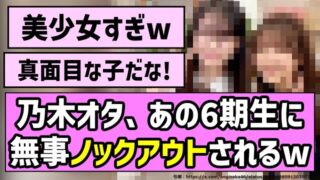 Thumbnail of post image 140