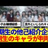 Thumbnail of new posts 025